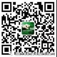 微信圖片_20200110163800.jpg 微信圖片_20200110163800.jpg