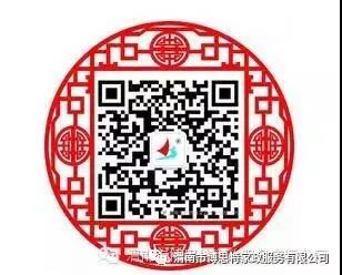 微信圖片_20200110163806.jpg 微信圖片_20200110163806.jpg