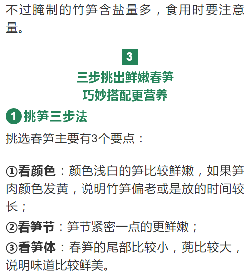 微信圖片_20210310103810.png 微信圖片_20210310103810.png